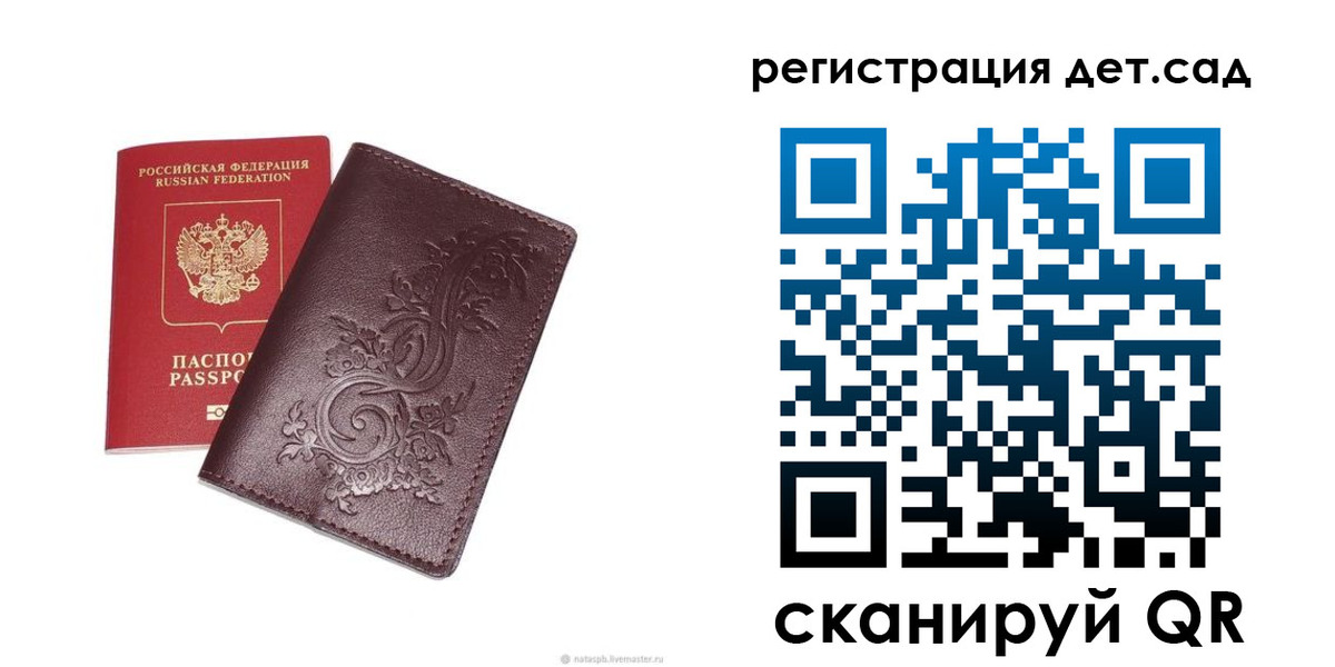 прописка для работы в Тулуне