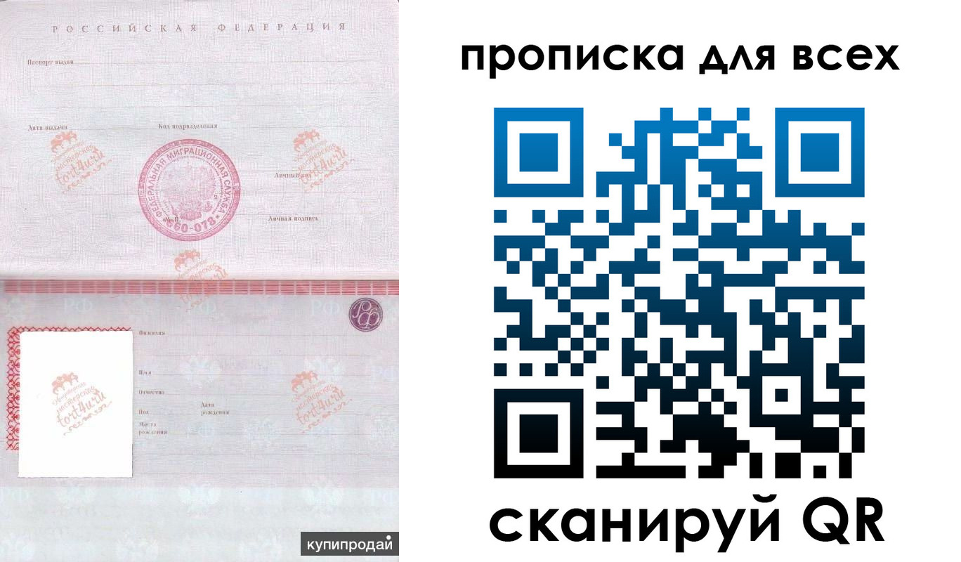 регистрация в Тулуне