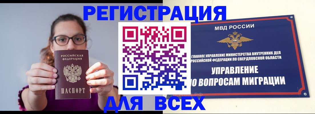 прописка поиск в Тулуне